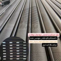 نصب وتعمیرات|خدمات پیشه و مهارت|اسلام‌شهر, مطهری|دیوار