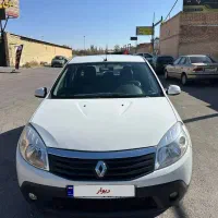 ساندرو اتومات