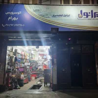 همکاری جهت کار در تعویض روغنی و پنچرگیری|استخدام صنعتی، فنی، مهندسی|تهران, نعمت‌آباد|دیوار