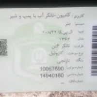خاور بنز|خودرو سنگین|بیرجند, |دیوار