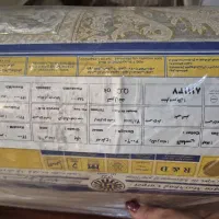 فرش ۶ متری|فرش|تهران, استخر|دیوار