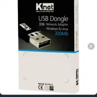 دانگل وای فای