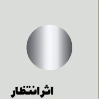 نیازمند سریع وام هستم