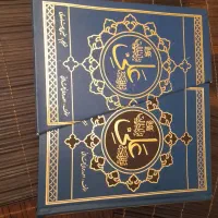 امام علی‌بن ابی طالب(ع)