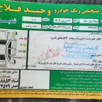 تیبا ۲ مدل ۱۴۰۰|خودرو سواری و وانت|تهران, خانی آباد نو جنوبی|دیوار