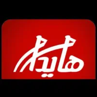 پیگ موتوری فست فود هایدا