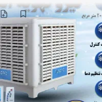 کولر آبی پلیمری البرز ۱۵۰۰۰ کف زن