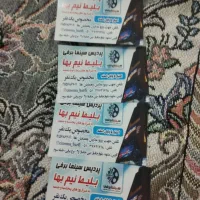 بلیط سینما پردیس