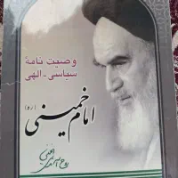 کتاب در حد|کتاب و مجله آموزشی|قم, علی آباد سعدگان|دیوار