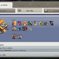 کلش|کنسول، بازی ویدئویی و آنلاین|بیرجند, |دیوار