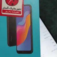 گوشی هونور a8