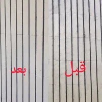 نماشویی. شستشوی نما. نانو. سند بلاست