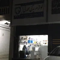اجاره مغازه کوچه ابتکار مخصوص فروشگاه