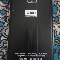 تبلت سالم|تبلت|فیروز, |دیوار