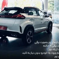 ثبت نام ویژه x33 کراس با قیمت قطعی و فروش فوری|خودرو سواری و وانت|اهواز, پادادشهر|دیوار
