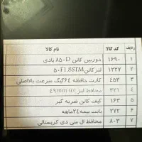 دوربین حرفه ای عکاسی و فیلمبرداری 850d کنون|دوربین عکاسی و فیلمبرداری|ری, دیلمان|دیوار