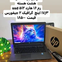 لپتاپ استوک نسل بالا|رایانه همراه|رشت, گلسار|دیوار
