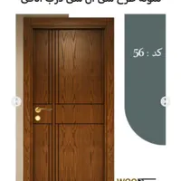 انواع درب اقساط ۳ الی ۴ ماه .اتاقی سرویسی.چوبی|مصالح و تجهیزات ساختمان|اصفهان, دستگرده|دیوار