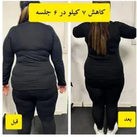 جشنواره لاغری 3 الی 15 سانت تضمینی/جلسه ای فقط199ت|خدمات آرایشگری و زیبایی|اصفهان, ناژوان|دیوار