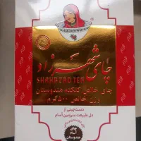 چای