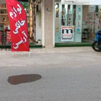 فروش فوری مغازه