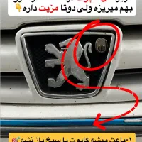 نصب قفل ضد سرقت خودرو تضمینی