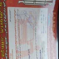 سمند مدل۹۰فنی سالم