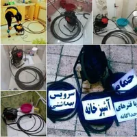 لوله بازکنی فاضلاب ابتکار اعلام قیمت ارزان فنربرقی|خدمات پیشه و مهارت|سنندج, |دیوار