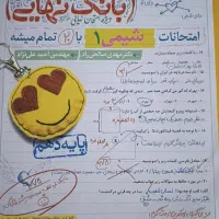 کتابهای کمک درسی خیلی سبز دهم ریاضی|کتاب و مجله ادبی|تهران, جماران (نیاوران)|دیوار