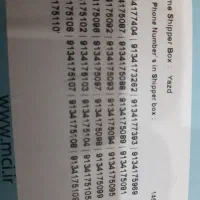 0913.199.59.82|سیم‌کارت|کرمان, |دیوار