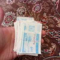 کوپن های قدیمی