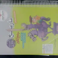 کتاب تست کنکور انسانی