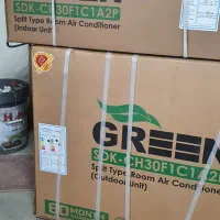 کولرگازی 30هزار گرین آکبند باز نشده با گارانتی|کولر گازی و فن‌کوئل|ورامین, شهرک مدرس|دیوار