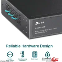 سوییچ شبکه TPlink sg1218mpe