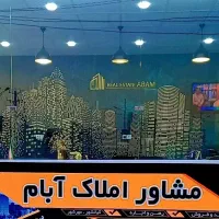 75-متری-همکف
