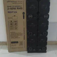 باند ایستاده اسپیکر