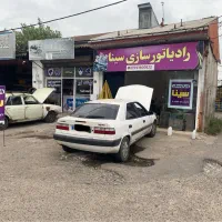 رادیاتور سازی سینا