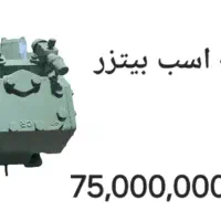 کمپرسور بیتزر|قطعات یدکی و لوازم جانبی|شیراز, شهرک صنعتی شیراز|دیوار