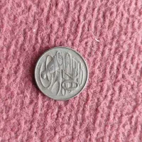 سکه قدیمی|کلکسیون سکه، تمبر، اسکناس|سمنان, |دیوار