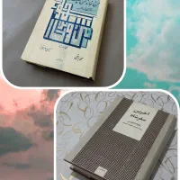 کتابــخانه تاریخی و ...|کتابخانه، شلف، قفسههای دیواری|کرمانشاه, |دیوار