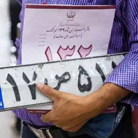 نوبت تعویض پلاک