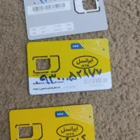 خط ایرانسل صفر