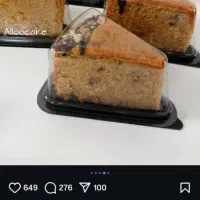 نیازمندفروشندهخانم