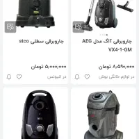 لوازم خانگی پیربکران|سایر لوازم برقی|اصفهان, بهارستان|دیوار