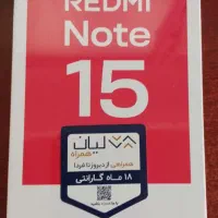 گوشی موبایل