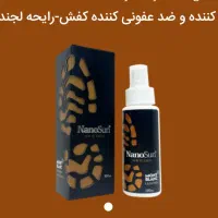 واکس کفش چرم طبیعی ومصنوعی وخوشبو کننده کفش|لوازم نظافت|اصفهان, ملک‌شهر|دیوار