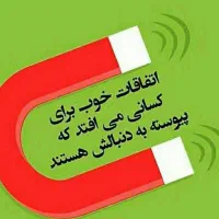 بازاریاب خانم و آقا (حضوری)