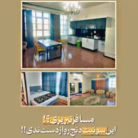 اجاره سوئیت منطقه باسمنج - هروی|اجارهٔ کوتاه‌مدت آپارتمان و سوئیت|تبریز, |دیوار