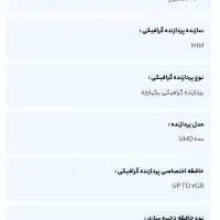 لپ تاپ ایسوس|رایانه همراه|کرمانشاه, |دیوار