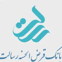 130م امتیاز رسالت 12ماهه 20م